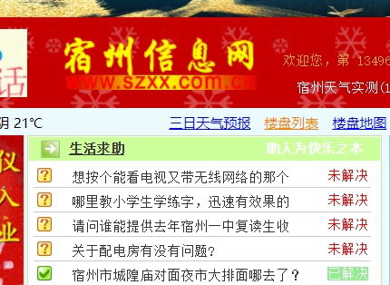 ������Ϣ��