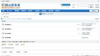 ��ɽ��Ϣ��