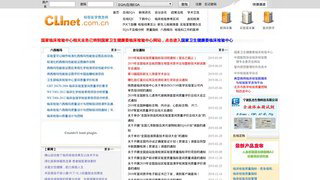 ����ҽѧ��Ϣ��