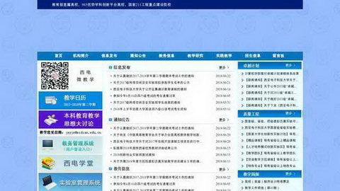 �������ӿƼ���ѧ����