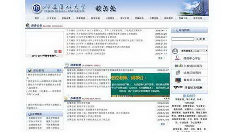 ����ҽ�ƴ�ѧ����