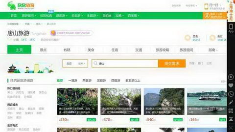 ��ɽ������