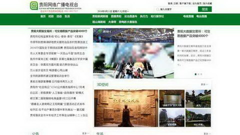 �����㲥����̨