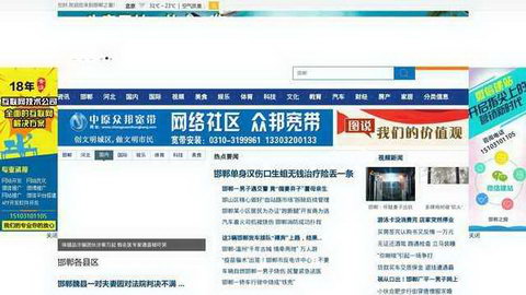 ��������̨