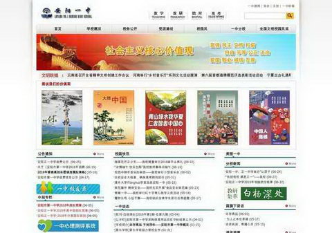 �����е�һ��ѧ����