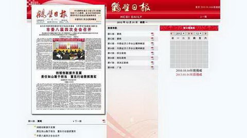 �ױ��ձ����Ӱ��Ķ�