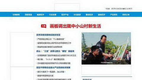 ���ྭ���ձ����Ӱ�