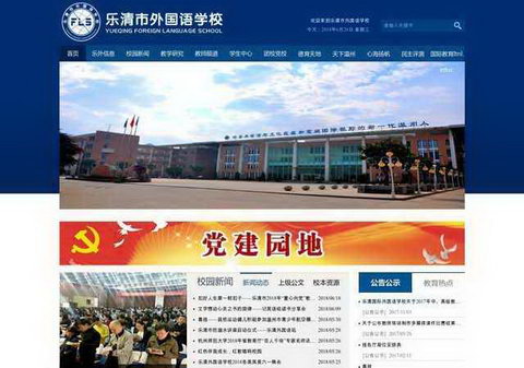 ������������ѧУ