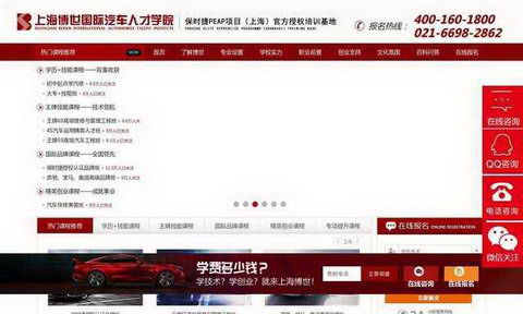 ����ά����ѵѧУ