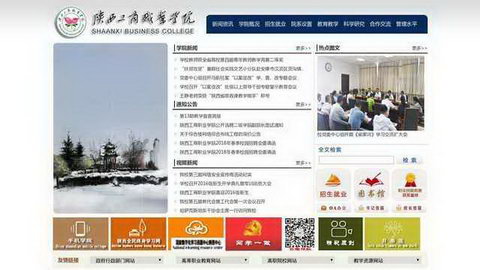 ��������ְҵѧԺ����