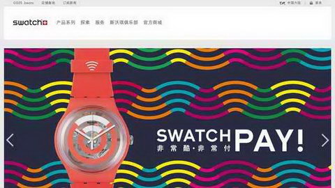 swatch