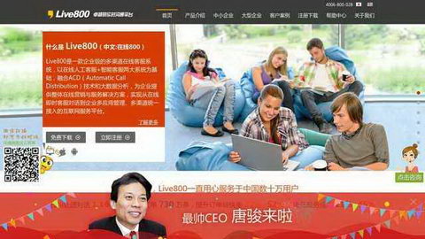 live800�ٷ���վ
