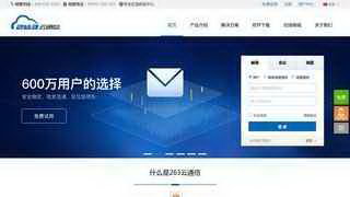 263��ҵ����