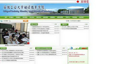 ���չ�ҵ��ѧ��������ѧԺ