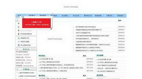 �Ϻ�������ѧ��������ѧԺ