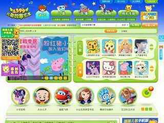 ������Ƶ��ȫ