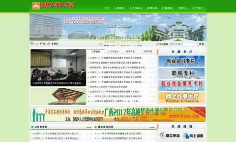 ������Դ����ᱣ�Ͼ�