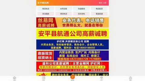 ��ƽ������