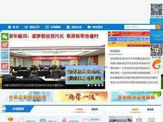 ���ɹŹ���˰��ֹ���