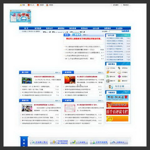 ��ׯ����֪ʶ��Ȩ����վ