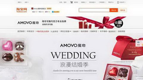 amovoɿ