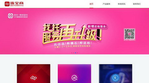 ���й���