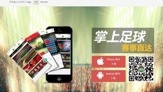 ��ҵ����APP����