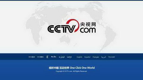 cctvĿֱ