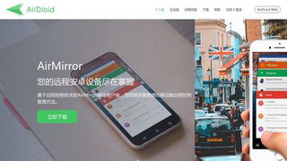 AirDroid APP����