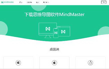 MindMaster˼άͼAPP