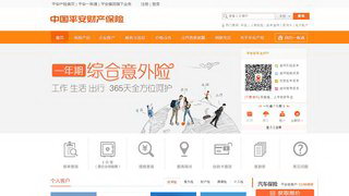 ƽ���ó�������