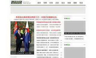 西陆网