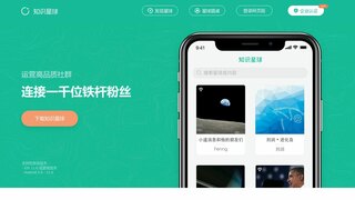 知识星球官网