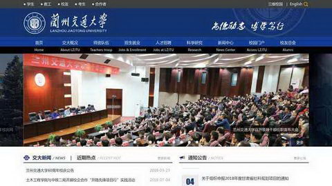 ���ݽ�ͨ��ѧ