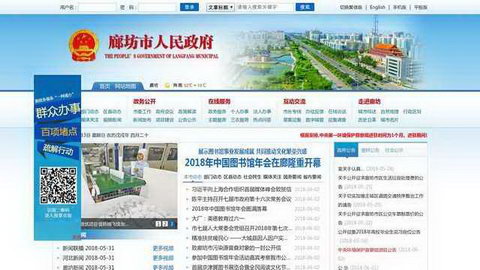 �ȷ�������վ