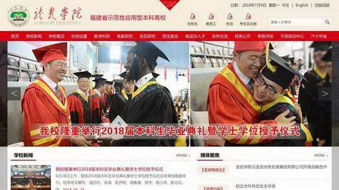 ����ѧԺ����