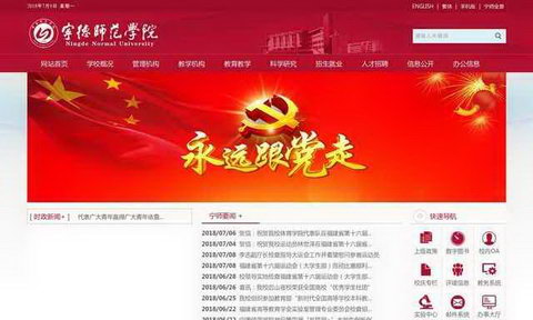 ����ʦ��ѧԺ����