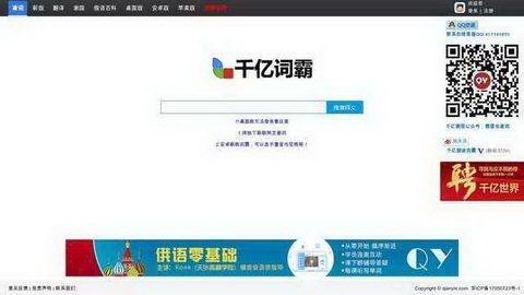 ǧ�ڴʰ�