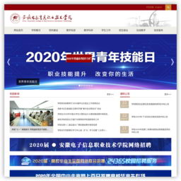 ���յ�����Ϣְҵ����ѧԺ