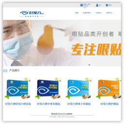 �����������Ƽ���չ���޹�˾