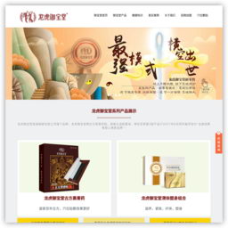 ���������ù�˾