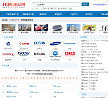 ��ӡ������