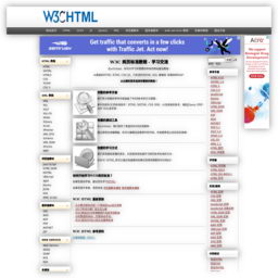 W3C HTML��ҳ��׼�̳�