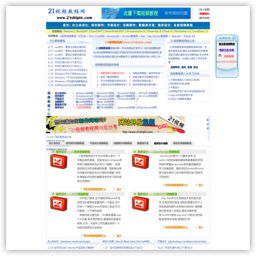 21视频教程网