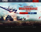 ս-War Thunder-ٷվ