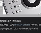 HiFiMAN