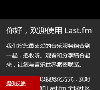 Last.fm