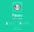 faceu