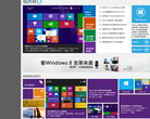 Windows8ӽ