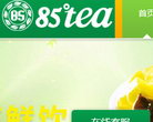 85tea